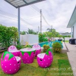 บ้านแพรดาว หัวหิน พูลวิลล่า